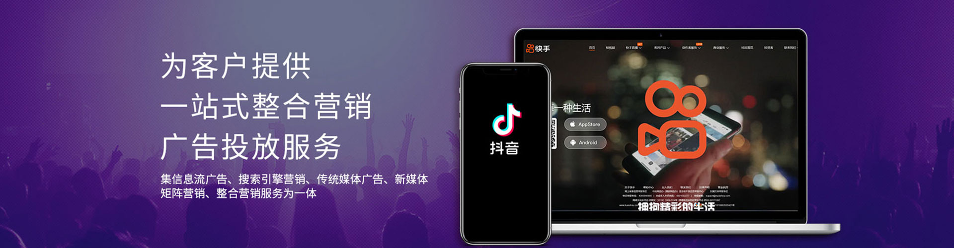 宁明信息流大师